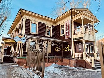Хостел Сиберия