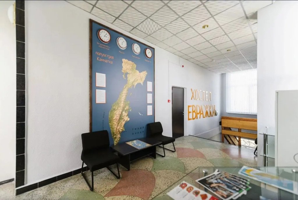 Хостел Евражки, Камчатский край: фото 2