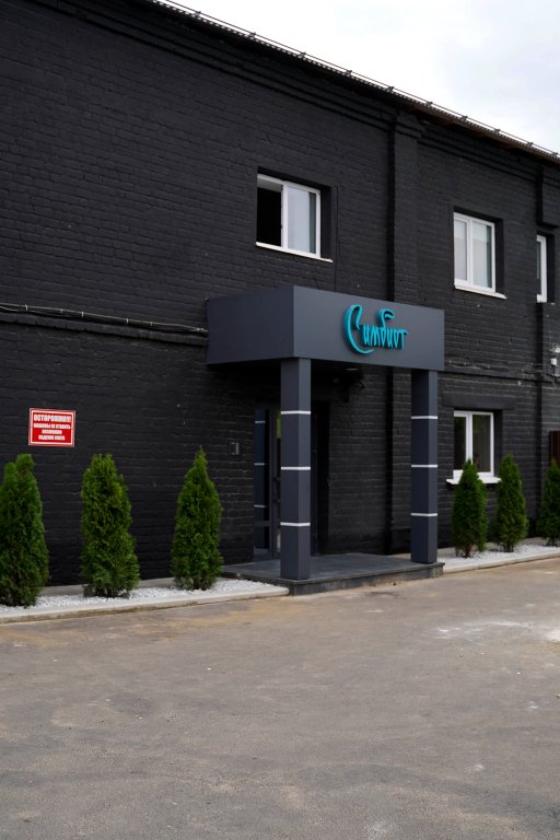 Хостел Симбиот, Орловский район, Орловская область