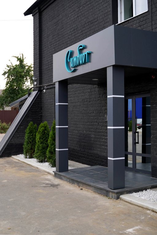 Хостел Симбиот, Орловская область: фото 2