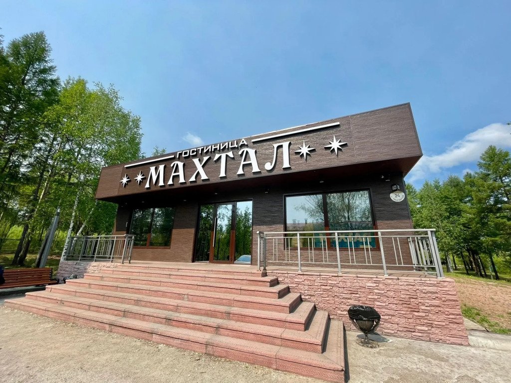 Хостел Махтал, Серебряный Бор, Республика Саха (Якутия)