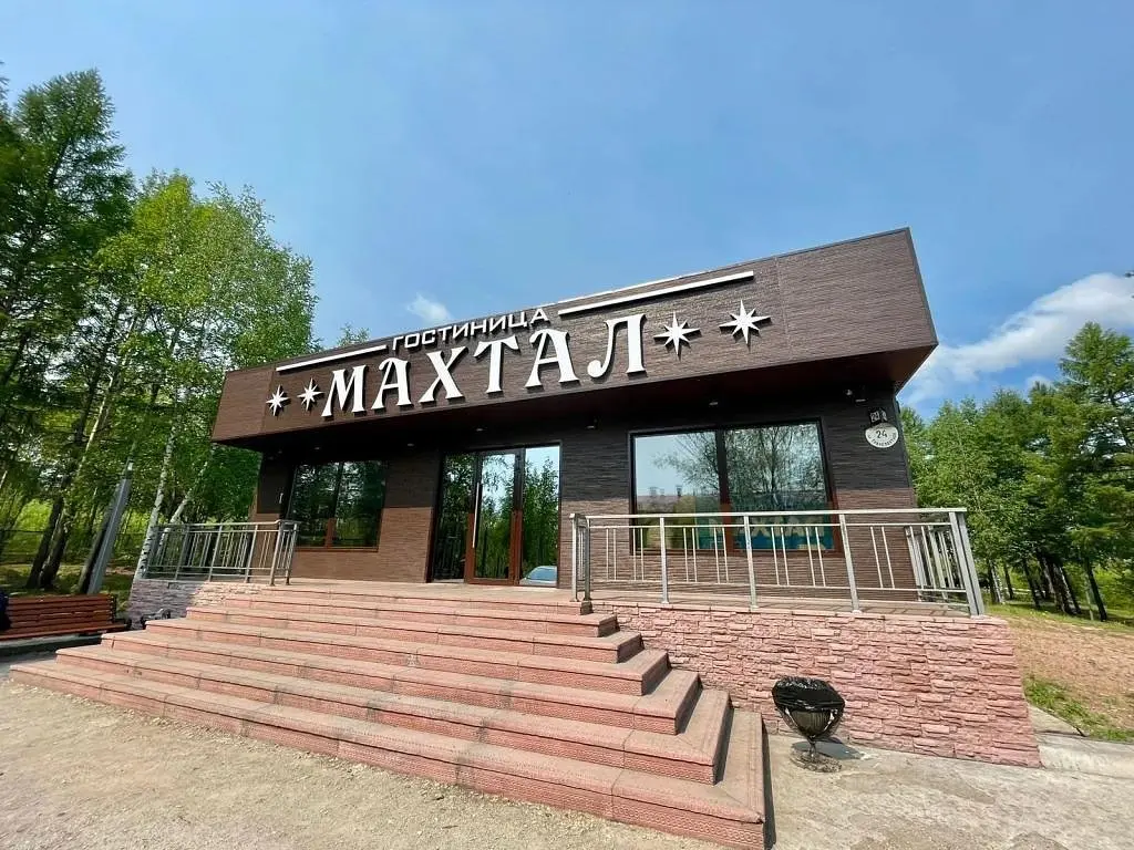 Хостел Махтал, Серебряный Бор, Республика Саха (Якутия)