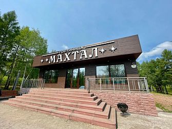 Хостел Махтал