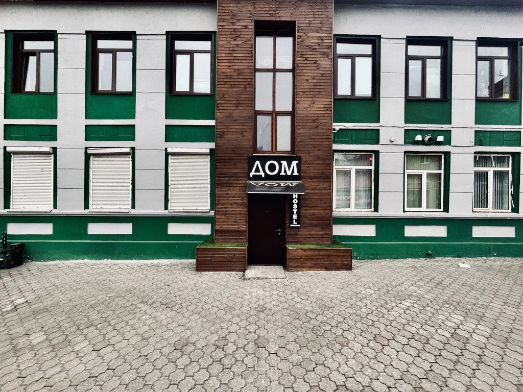 Хостел ДОМ, Владивосток, Приморский край