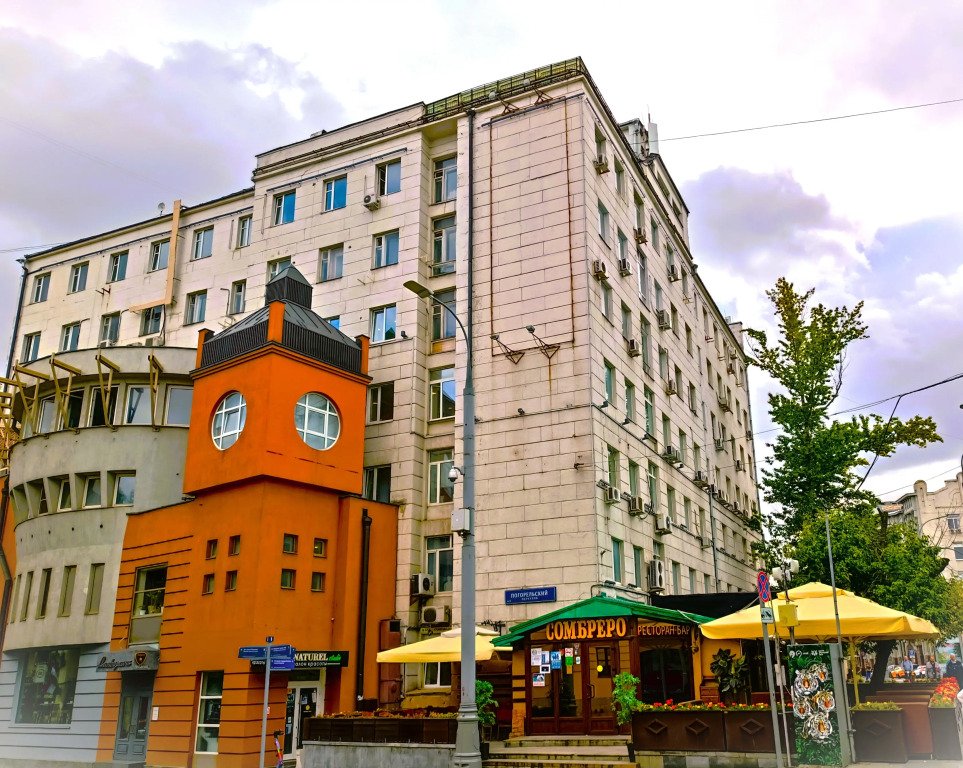 Хостел Moon Sky 24/7, Московская область: фото 5