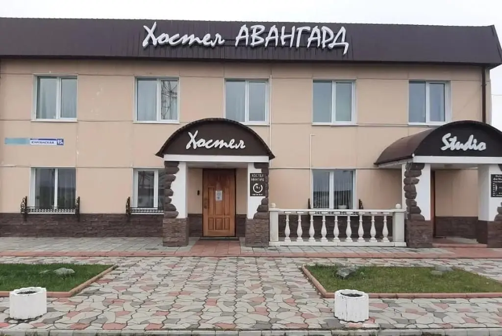 Хостел Авангард, Ишим, Тюменская область