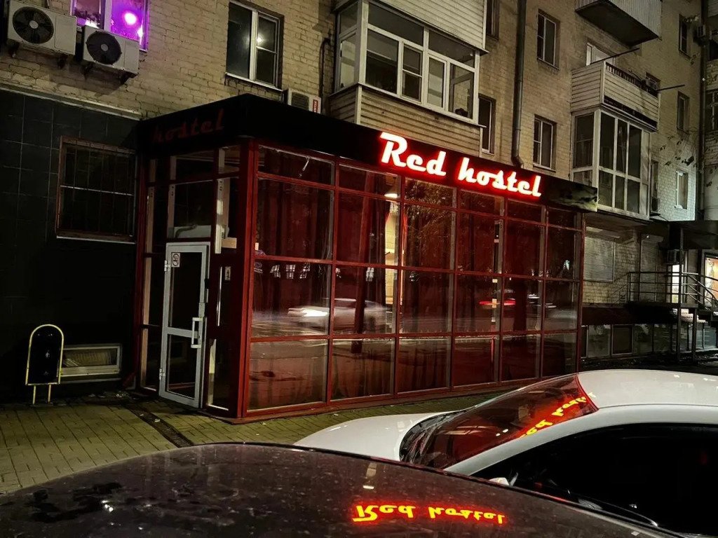Хостел Red (Рэд), Ростов-на-Дону, Ростовская область