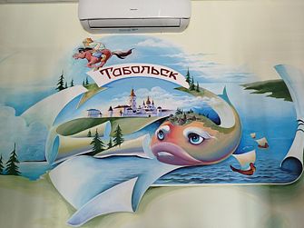 Хостел Тобольский