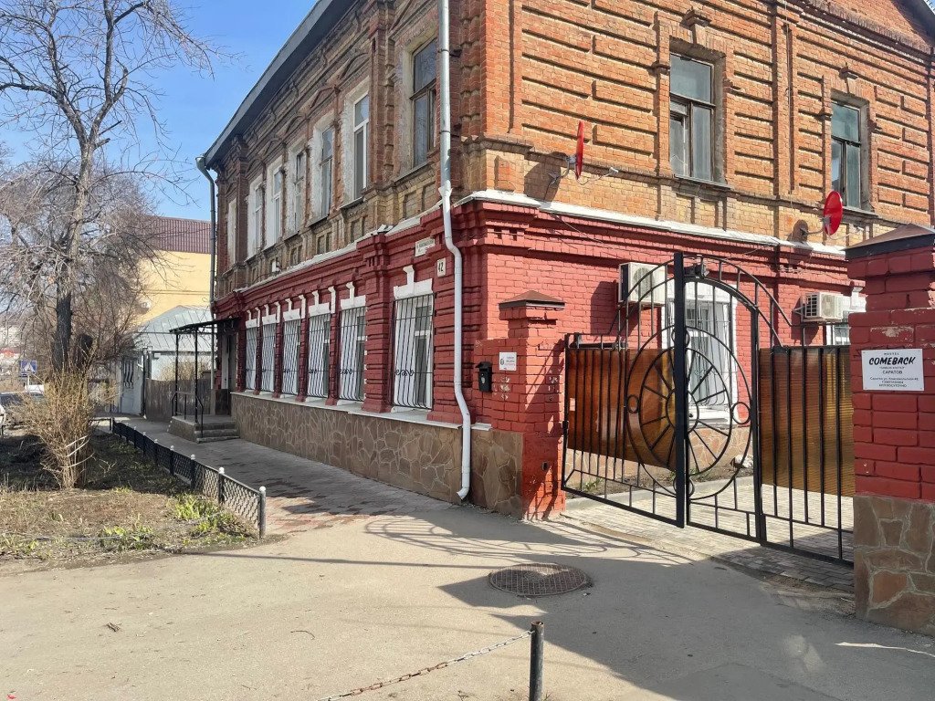 Хостел Comeback (Комбэк), Саратов, Саратовская область