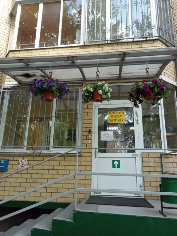 Хостел Люкс, Люберецкий район, Московская область