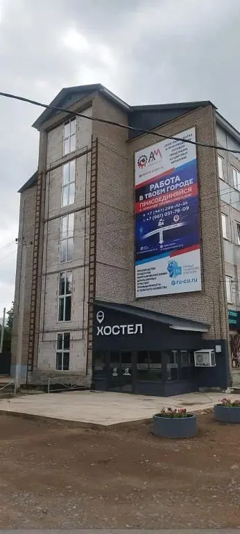 Хостел Эдем, Сунеевка, Республика Башкортостан