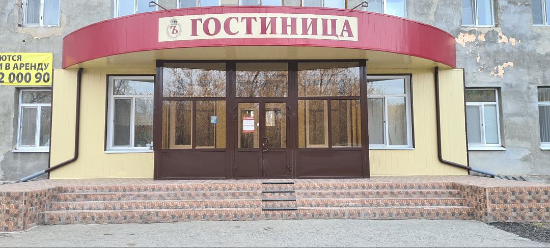 Гостиница ЭкономЪ, Каменск-Уральский, Свердловская область