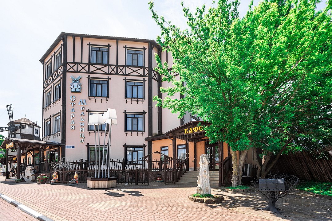 Старая мельница, Краснодарский край: фото 2