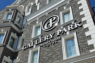Бутик-отель Галерея Парк