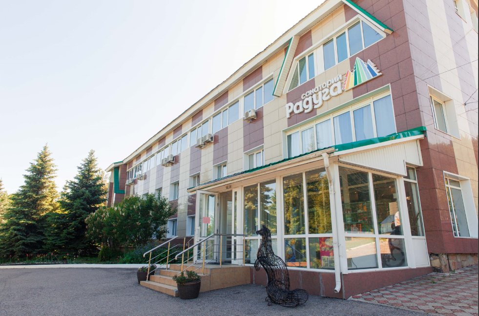 Радуга, Республика Башкортостан: фото 5