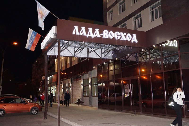 Лада-Восход, Самарская область: фото 2