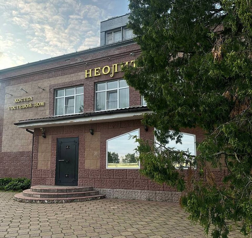 Гостиница Неолит, Рыбинск, Ярославская область
