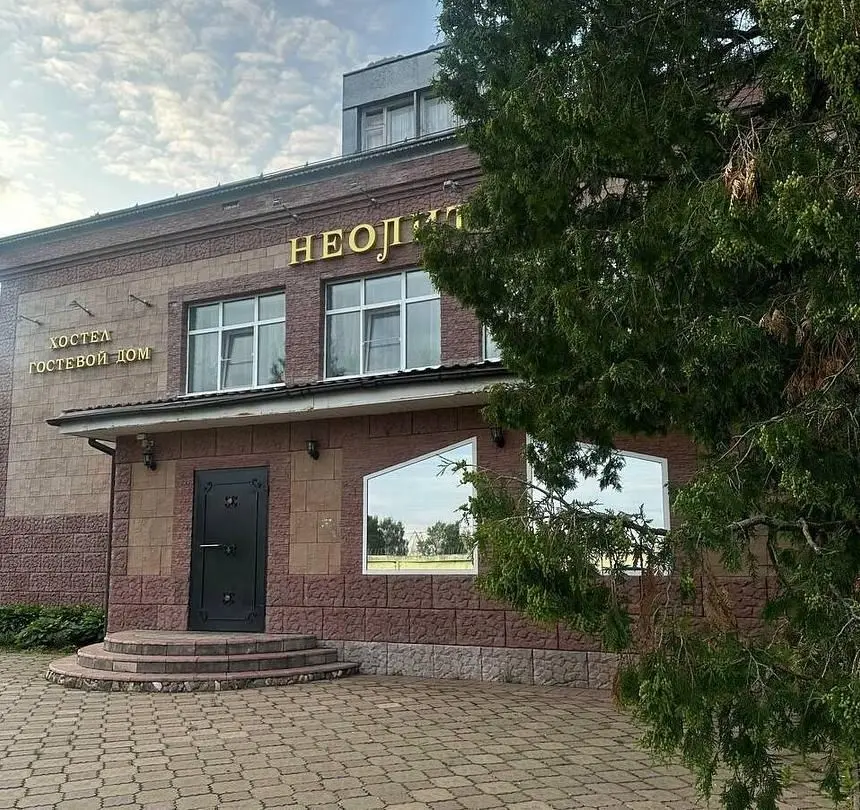 Гостиница Неолит, Рыбинск, Ярославская область