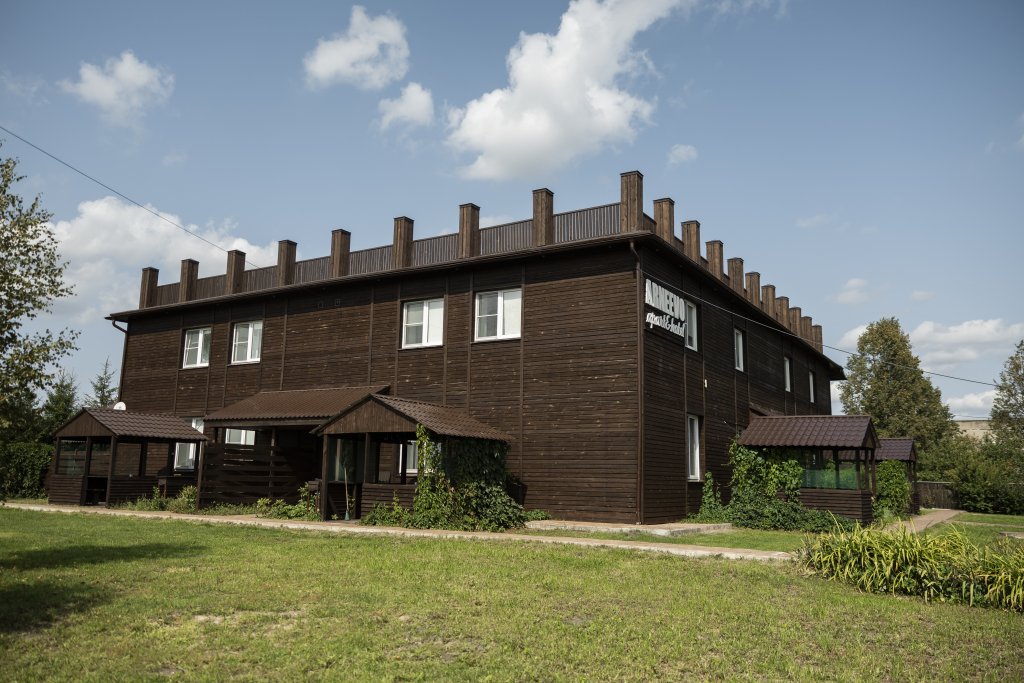 Арнеево, Московская область: фото 2