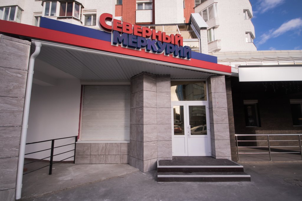 Апартаменты Apart House СМ на Выучейского, Архангельск, Архангельская область