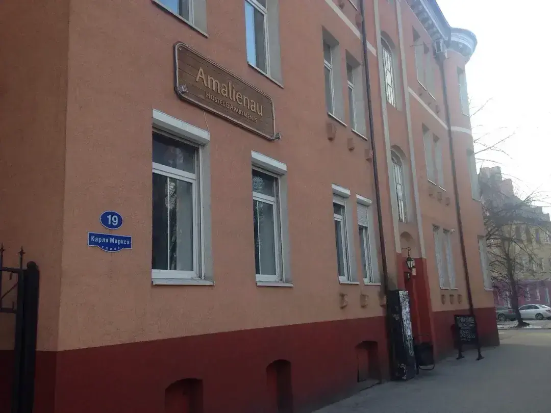 Amalienau Hostel&Apartments, Калининградская область: фото 4
