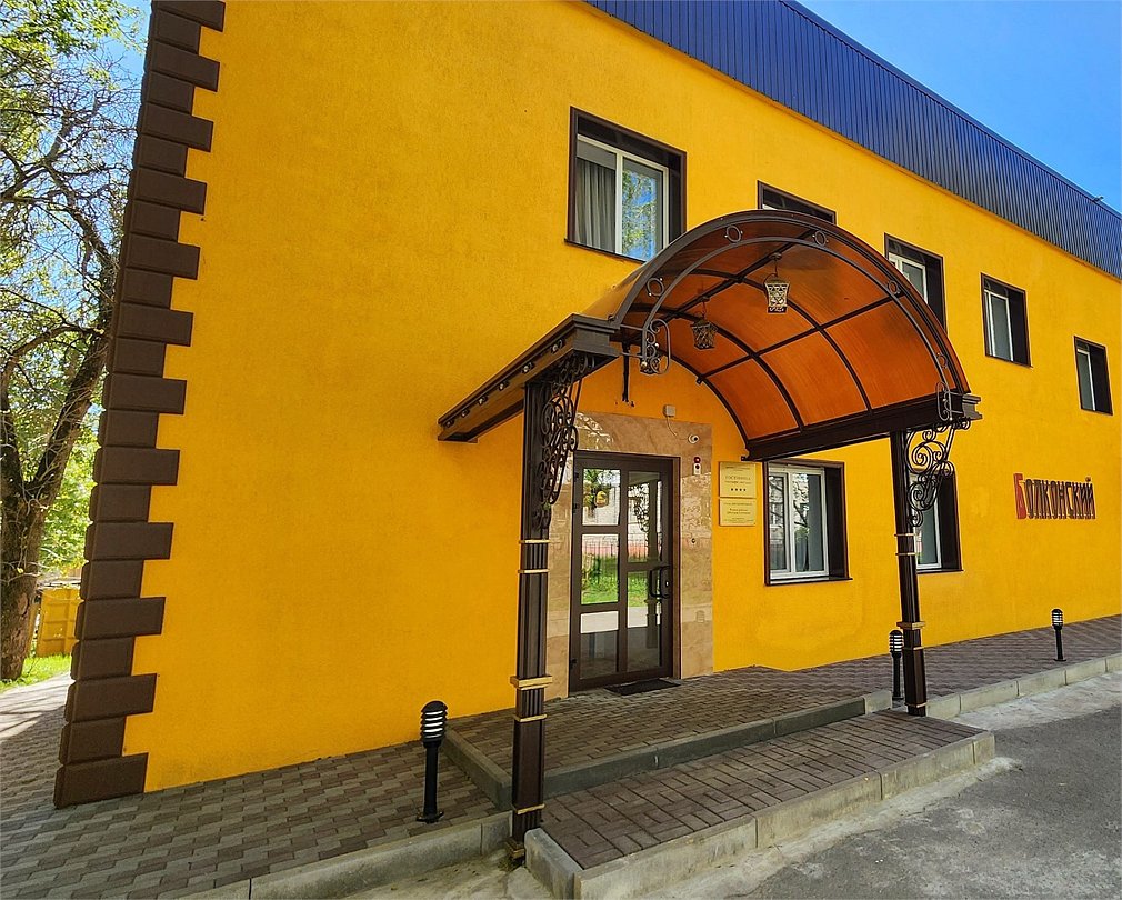 Отель «БОЛКОНСКИЙ», Смоленская область: фото 3