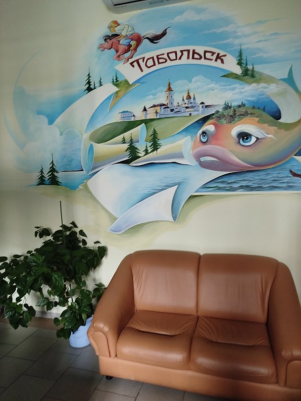 Тобольский, Тюменская область: фото 4