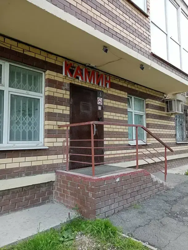 Хостел Camin, Пермь, Пермский край