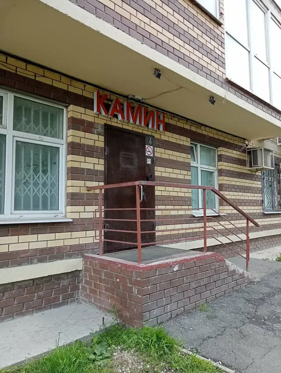 Хостел Camin, Пермь, Пермский край
