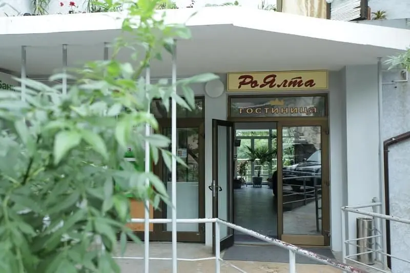 Гостиница РоЯлта, Алупка, Крым