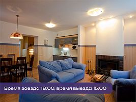 Шестиместные таунхаусы, Гостиница Аврора Клуб, поселок Поляны