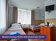 3-х местный Гостиница «Риф», Гостиница Аврора Клуб, поселок Поляны