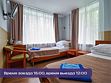 4-х местный Гостиница «Риф», Гостиница Аврора Клуб, поселок Поляны