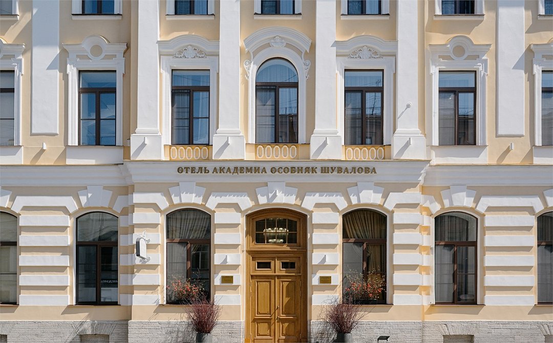 ACADEMIA Особняк SHUVALOFF, Ленинградская область: фото 3