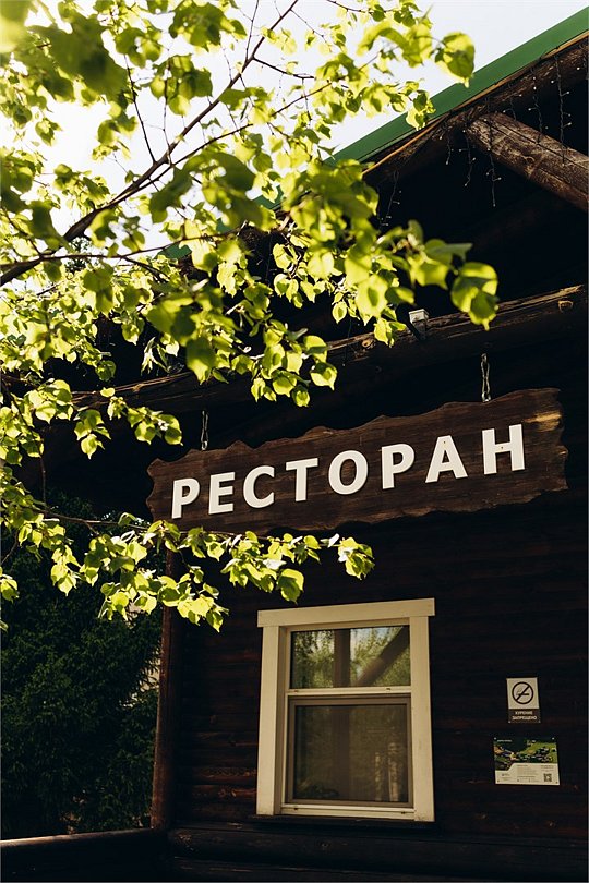 Гостиница Белая лошадь, Кадниково, Свердловская область