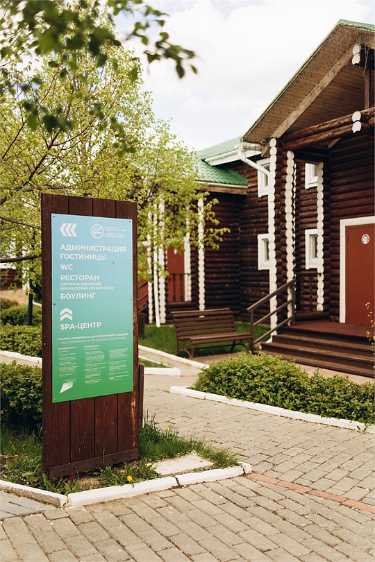 Белая лошадь, Свердловская область: фото 2