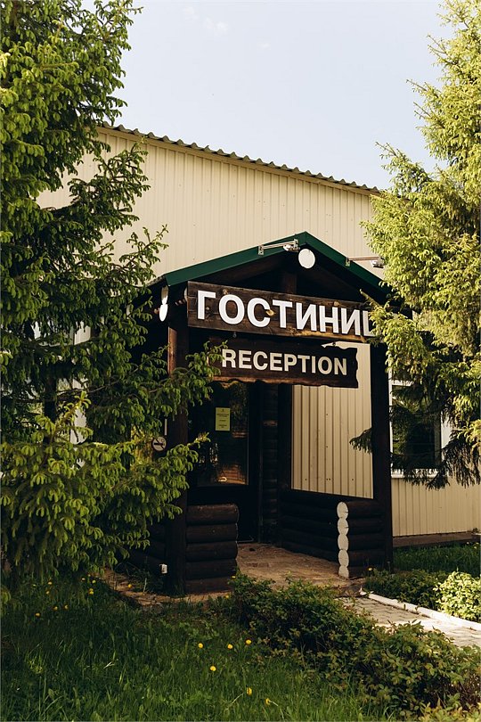 Белая лошадь, Свердловская область: фото 4