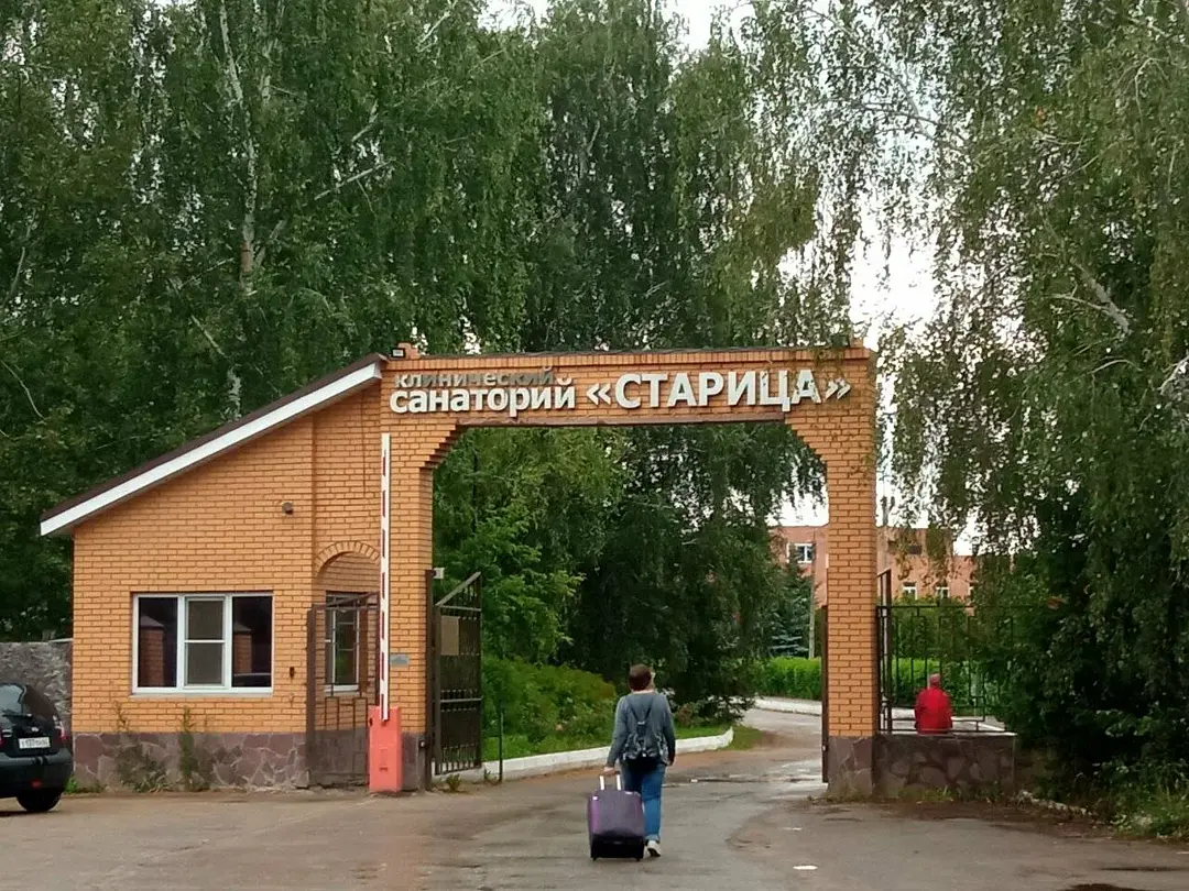 Старица, Рязанская область: фото 4