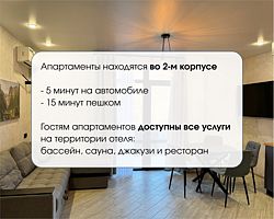Апартаменты / 3-комнатные, Гостиница Речной Берендей, станица Даховская
