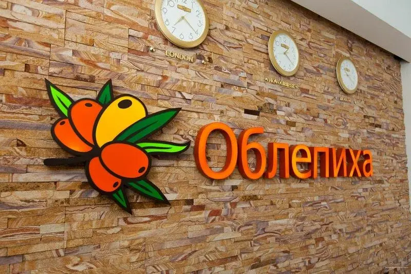 Облепиха, Алтайский край: фото 3