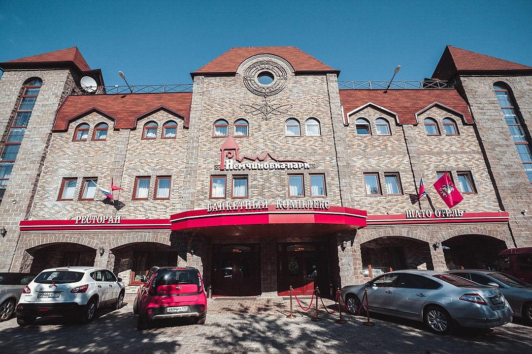 Немчиновка Парк, Московская область: фото 2