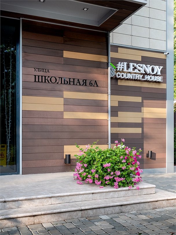 Lesnoy Country House, Московская область: фото 4