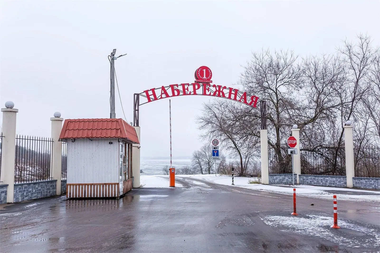 Набережная №1, Воронежская область: фото 2