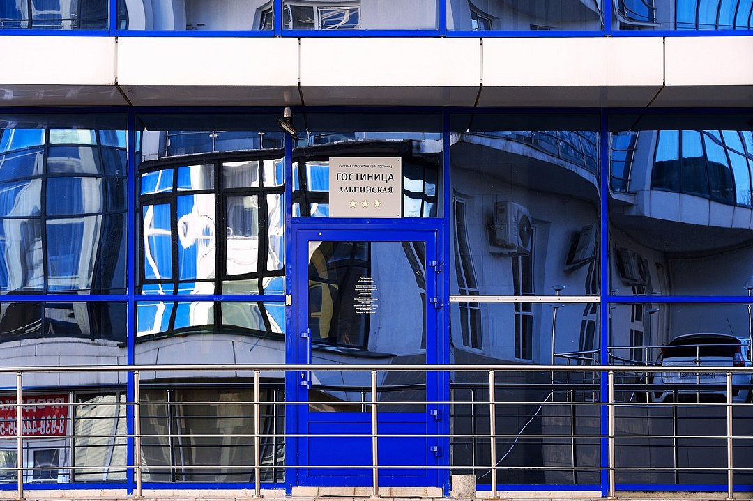 Альпийская, Краснодарский край: фото 4