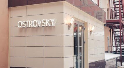 Островский, Республика Татарстан: фото 2