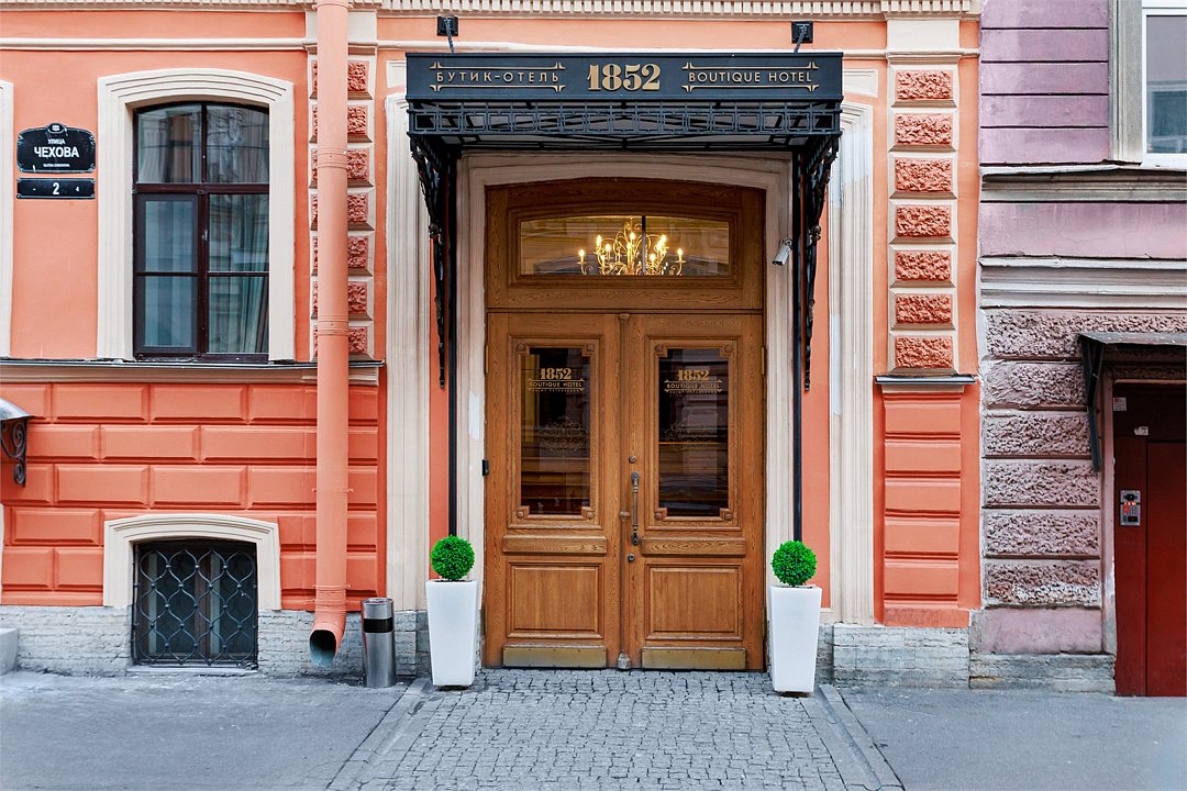 Гостиница «1852», Санкт-Петербург, Ленинградская область