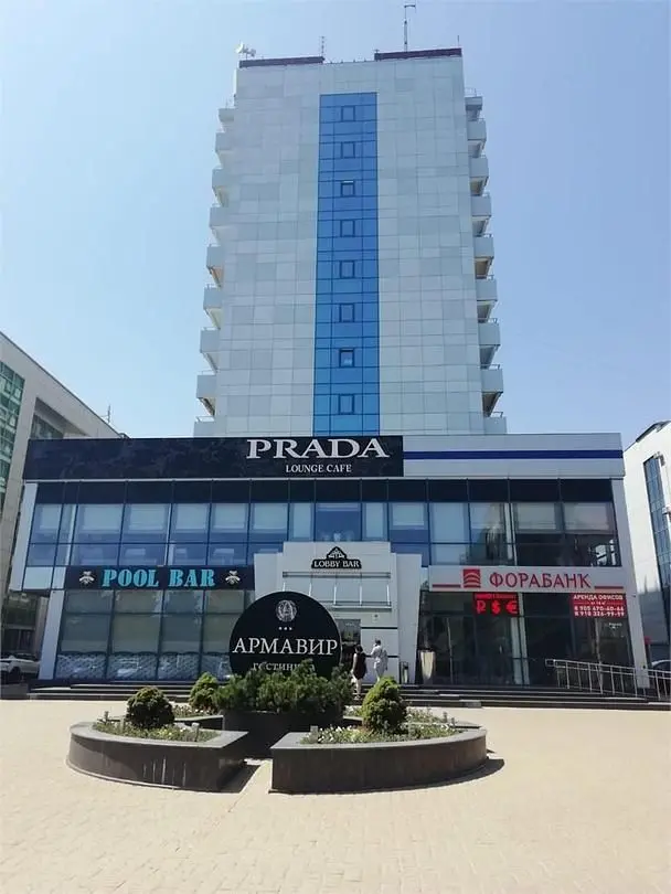 Гостиница Армавир, Краснодарский край: фото 2