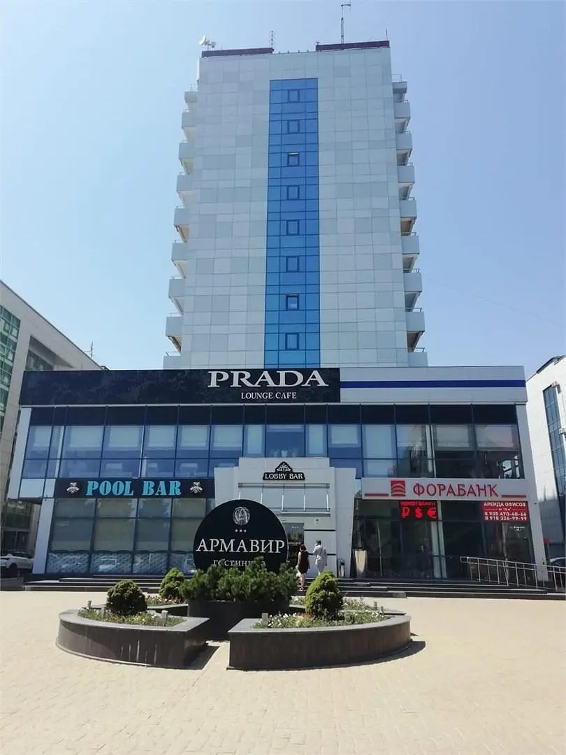 Гостиница Армавир, Краснодарский край: фото 2