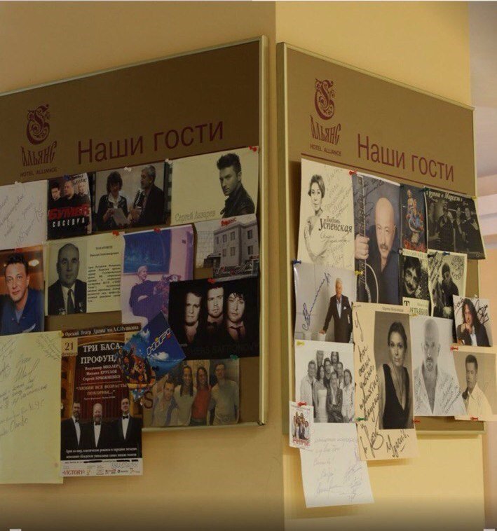 Альянс, Оренбургская область: фото 4