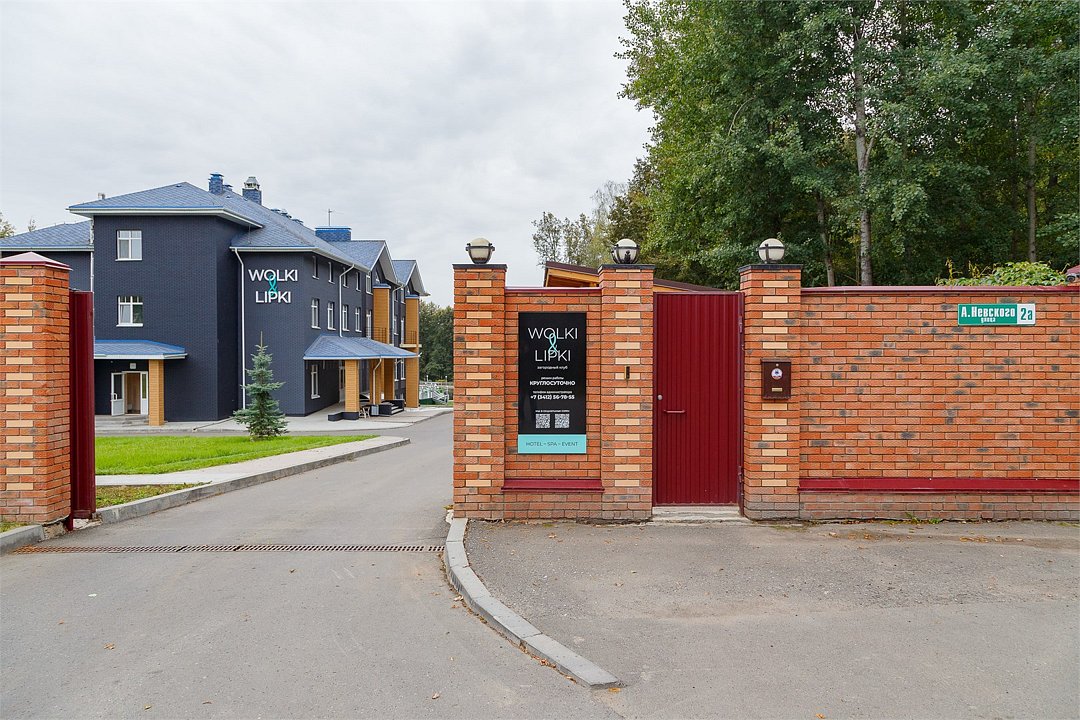 загородный WOLKI & LIPKI, Республика Удмуртия: фото 3